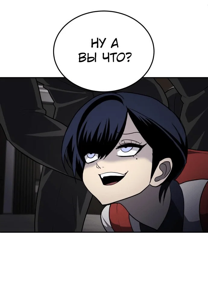 Read Игрушка RU Manga Online