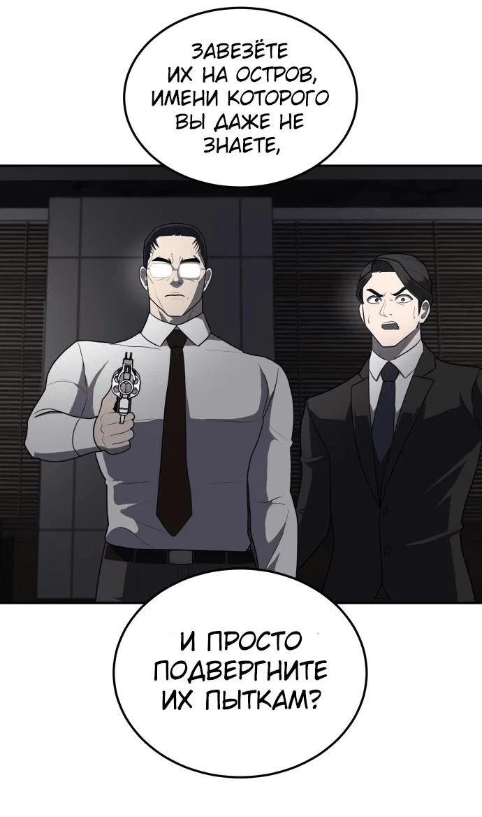 Read Игрушка RU Manga Online