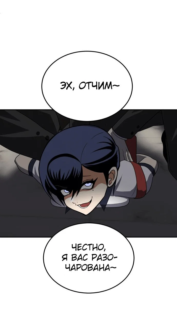 Read Игрушка RU Manga Online
