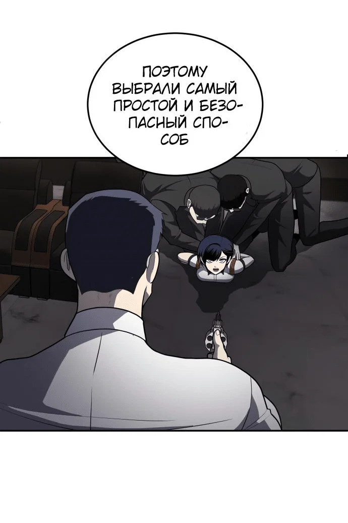 Read Игрушка RU Manga Online