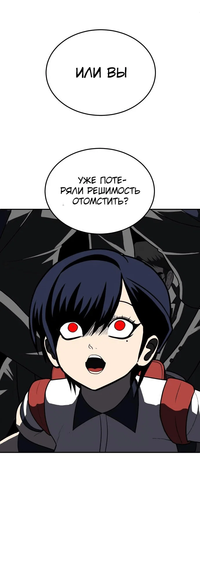 Read Игрушка RU Manga Online