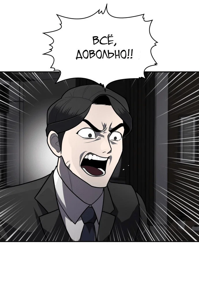 Read Игрушка RU Manga Online