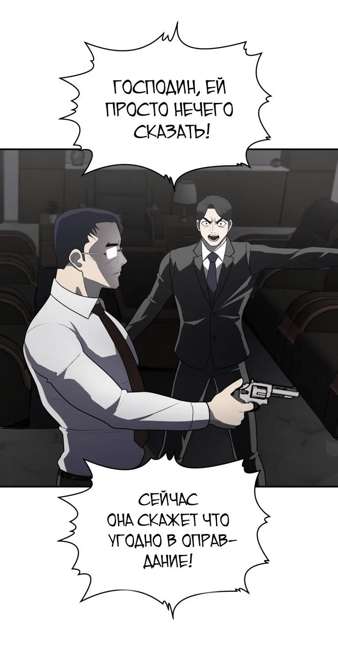 Read Игрушка RU Manga Online