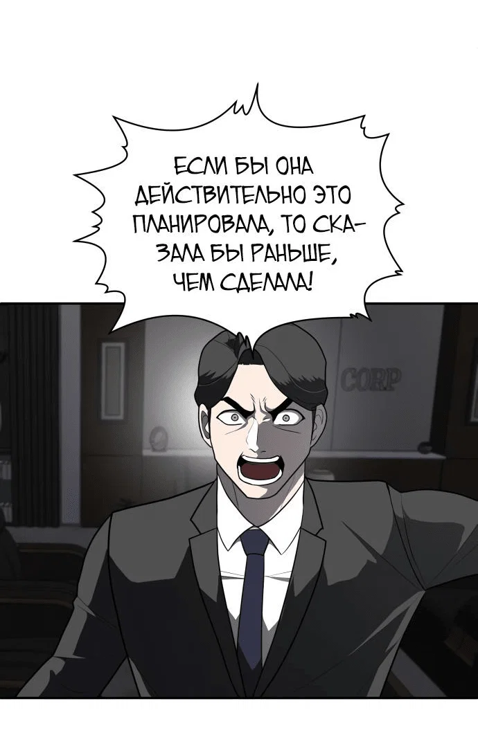 Read Игрушка RU Manga Online
