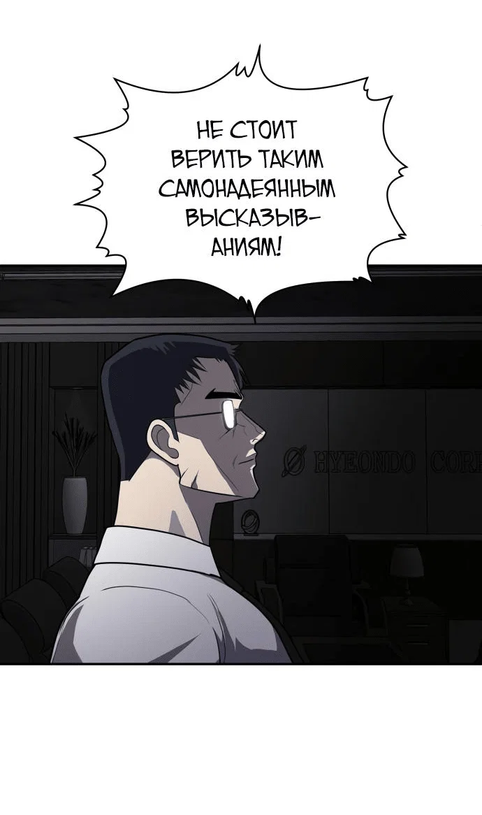 Read Игрушка RU Manga Online