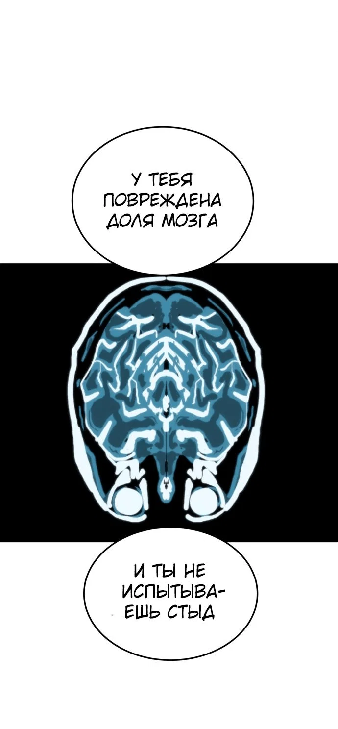 Read Игрушка RU Manga Online