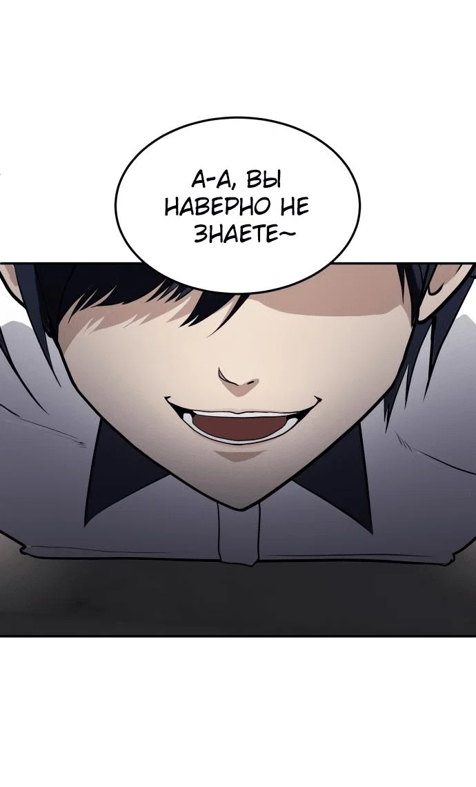 Read Игрушка RU Manga Online