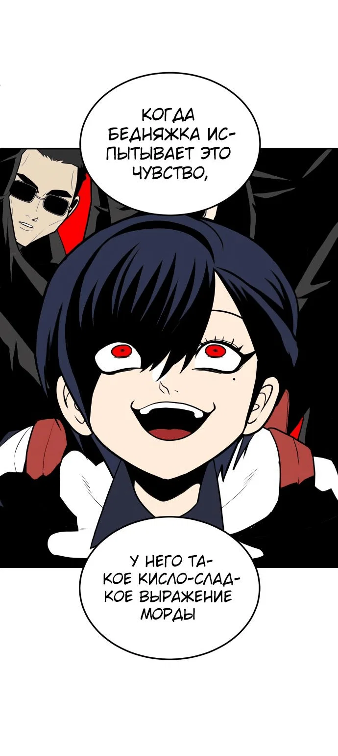 Read Игрушка RU Manga Online
