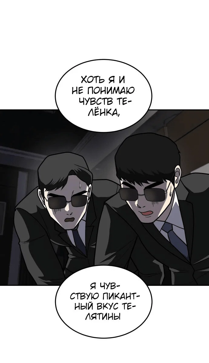 Read Игрушка RU Manga Online