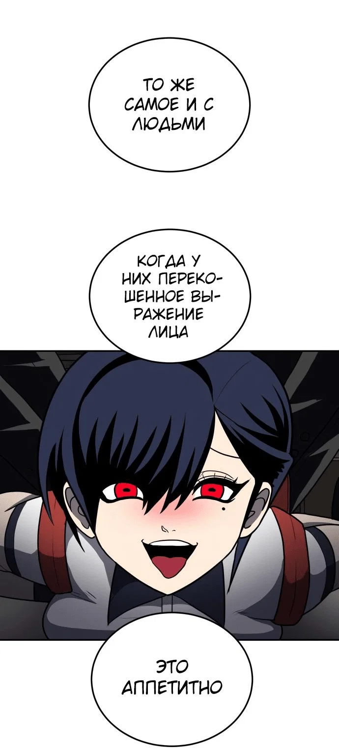 Read Игрушка RU Manga Online