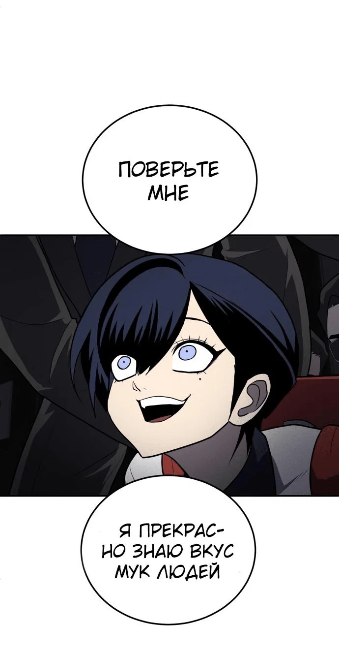 Read Игрушка RU Manga Online