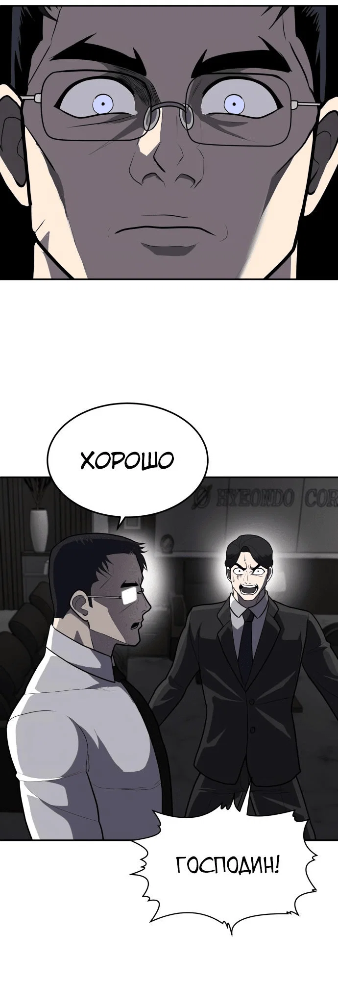 Read Игрушка RU Manga Online