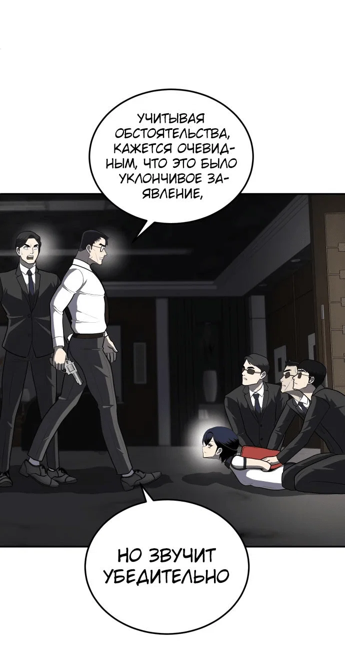 Read Игрушка RU Manga Online