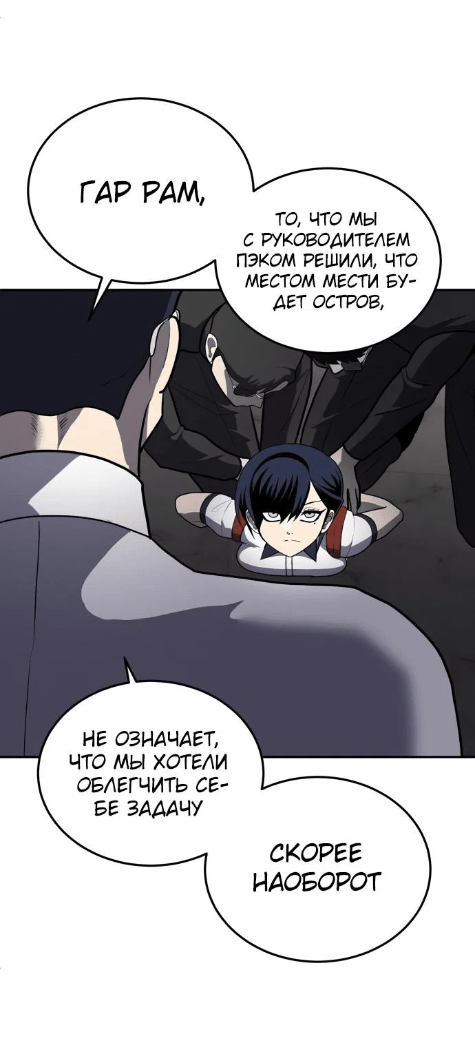 Read Игрушка RU Manga Online
