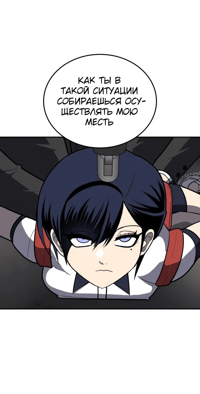 Read Игрушка RU Manga Online
