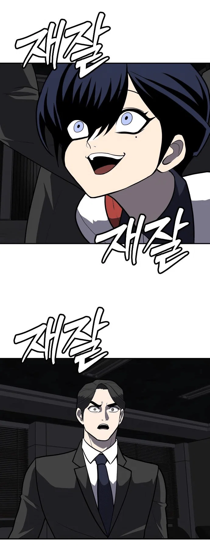 Read Игрушка RU Manga Online