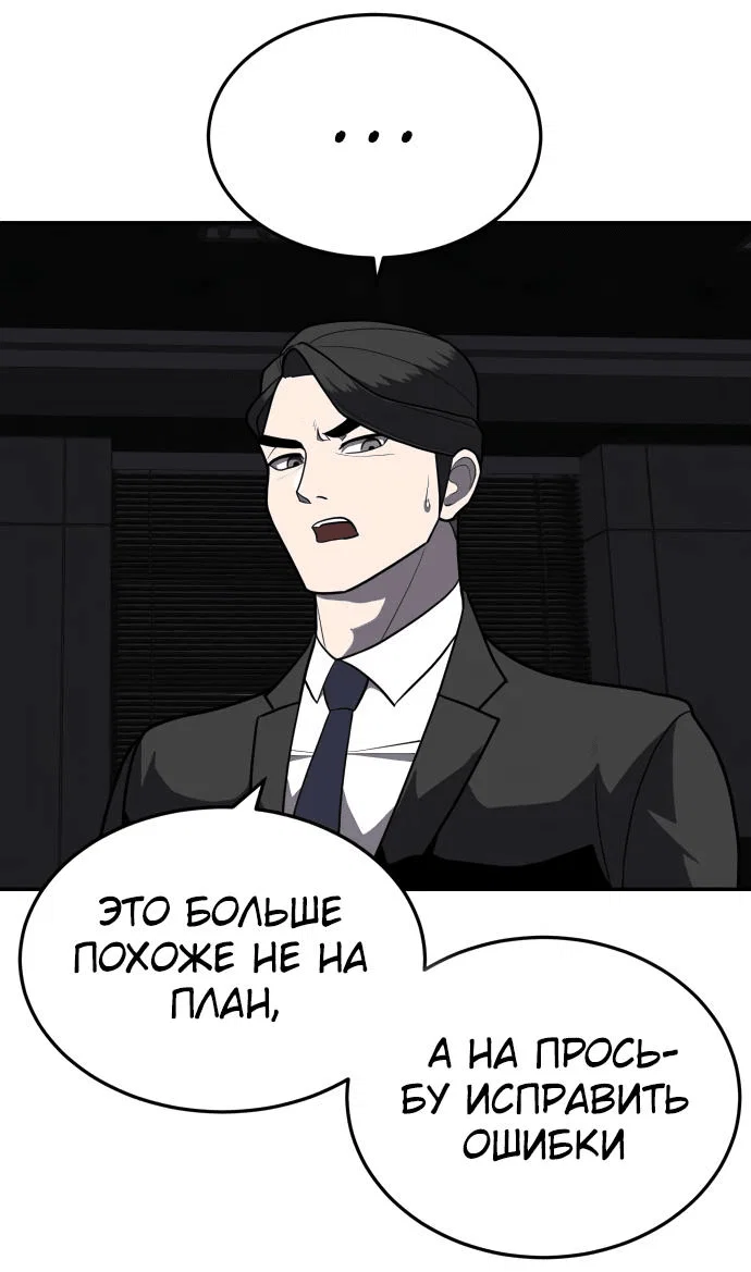 Read Игрушка RU Manga Online