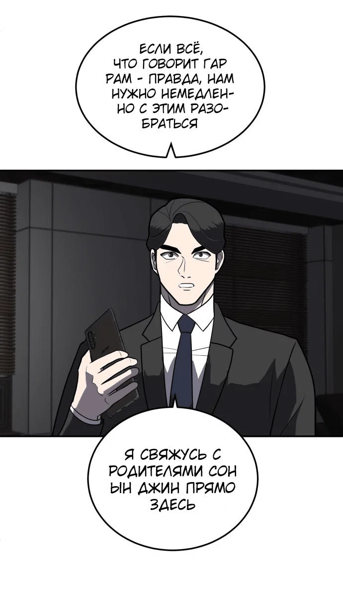 Read Игрушка RU Manga Online
