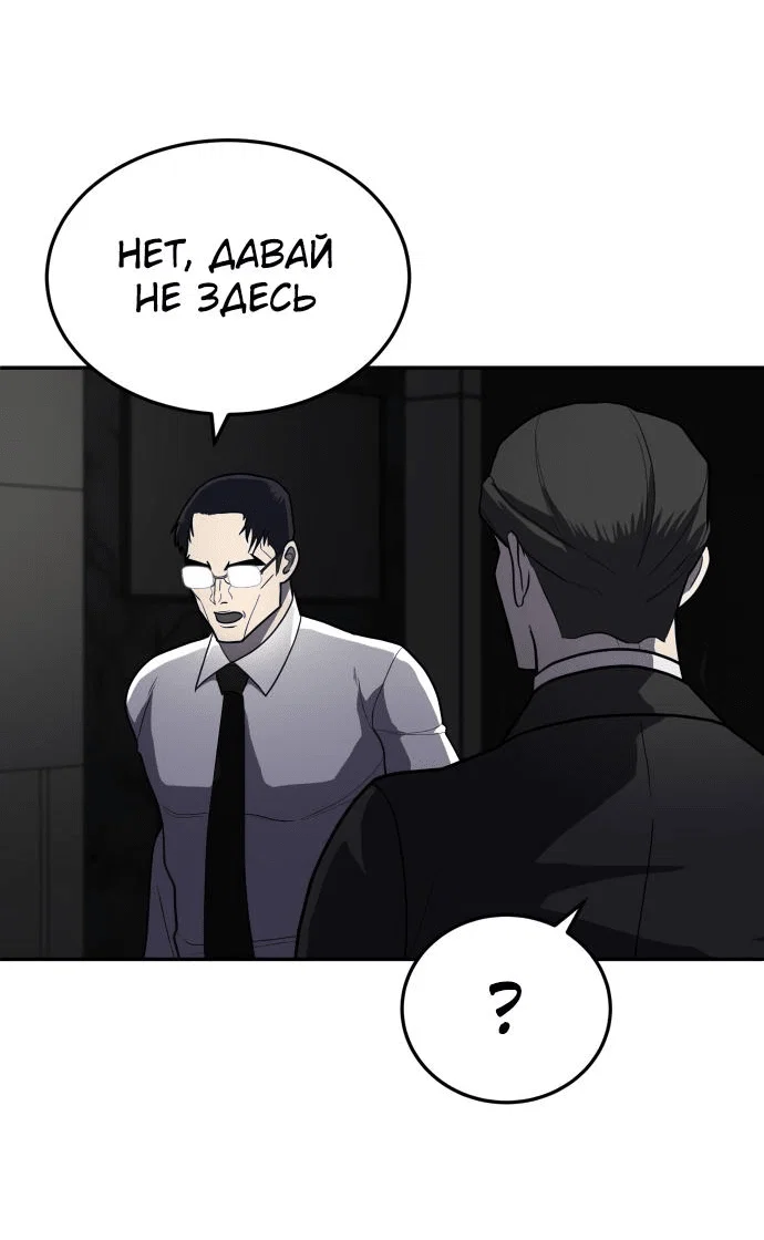 Read Игрушка RU Manga Online