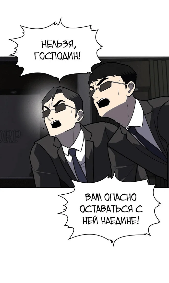 Read Игрушка RU Manga Online
