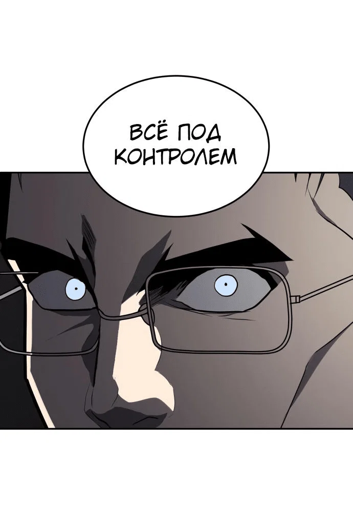 Read Игрушка RU Manga Online