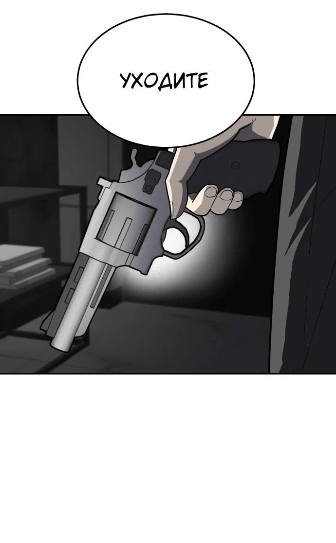 Read Игрушка RU Manga Online