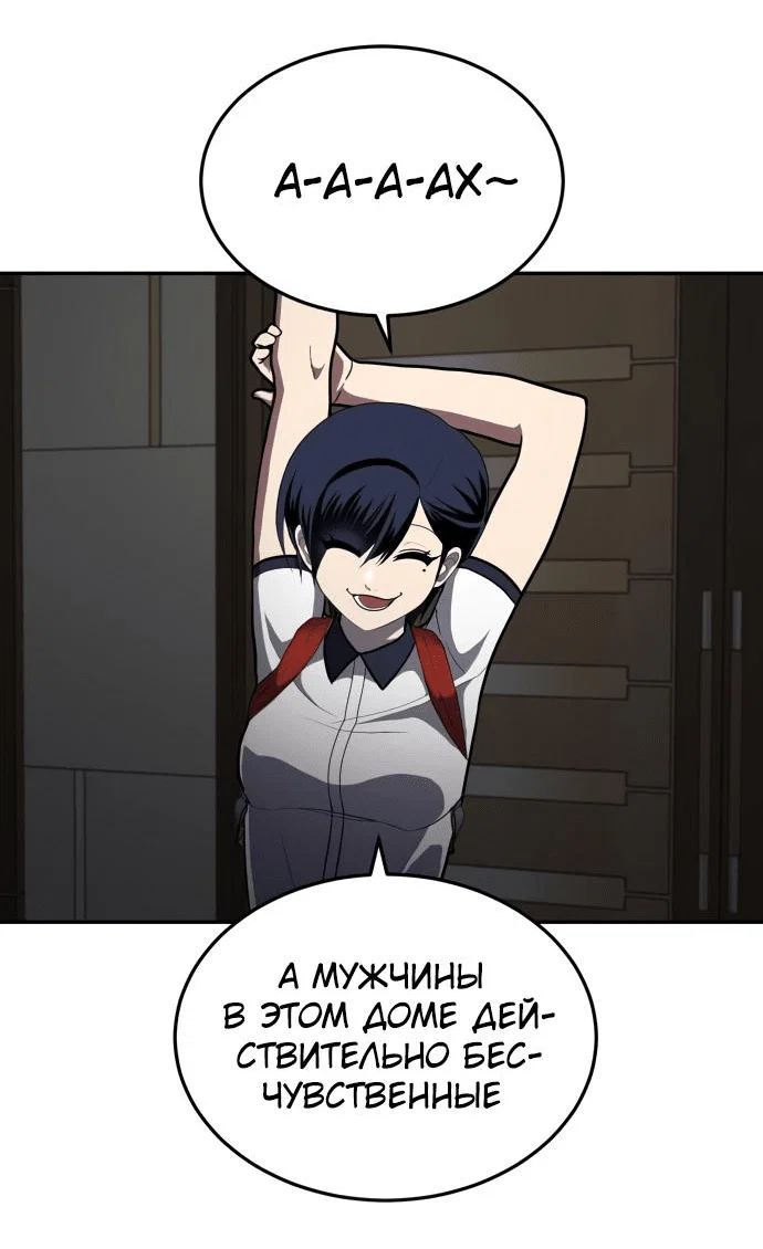 Read Игрушка RU Manga Online