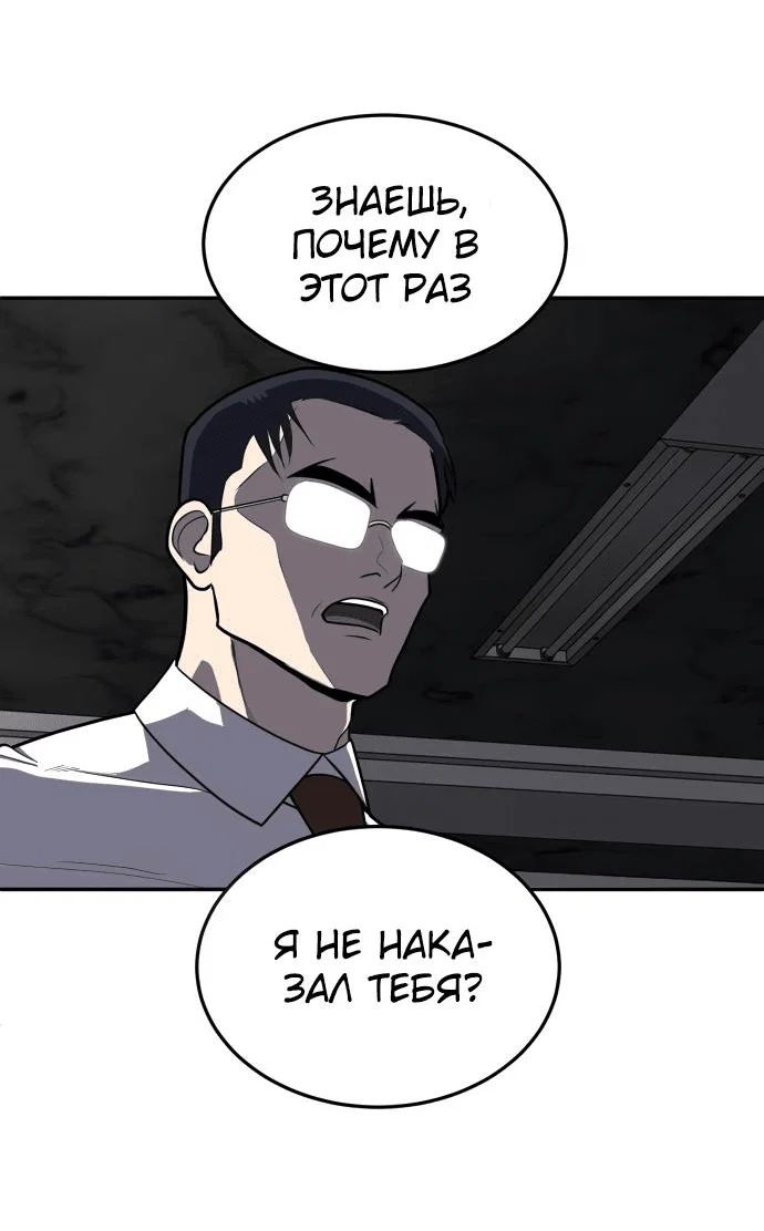 Read Игрушка RU Manga Online