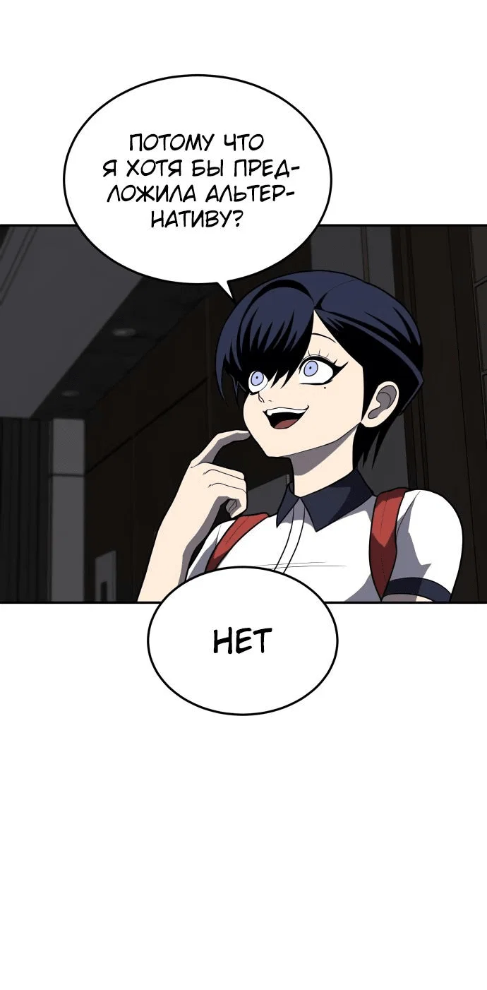 Read Игрушка RU Manga Online