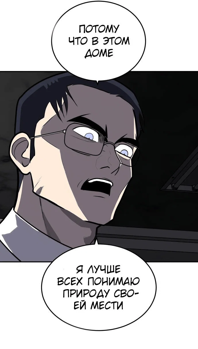 Read Игрушка RU Manga Online