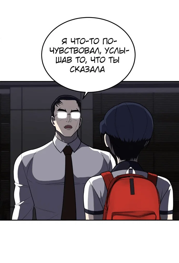 Read Игрушка RU Manga Online