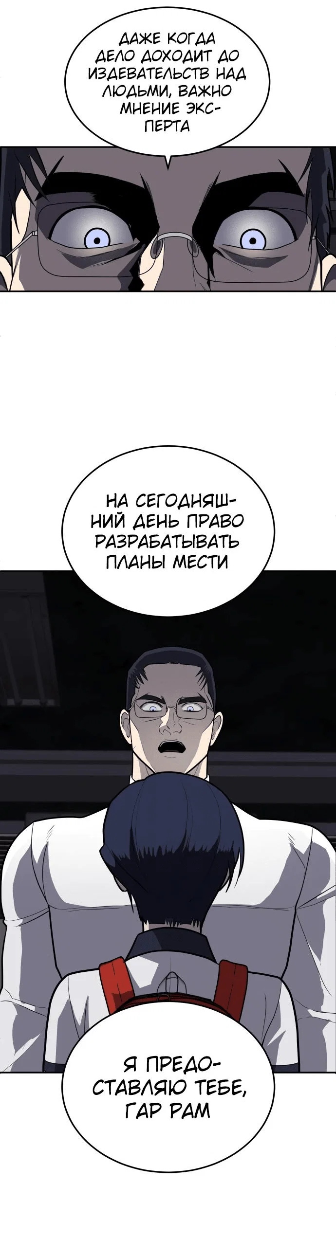 Read Игрушка RU Manga Online