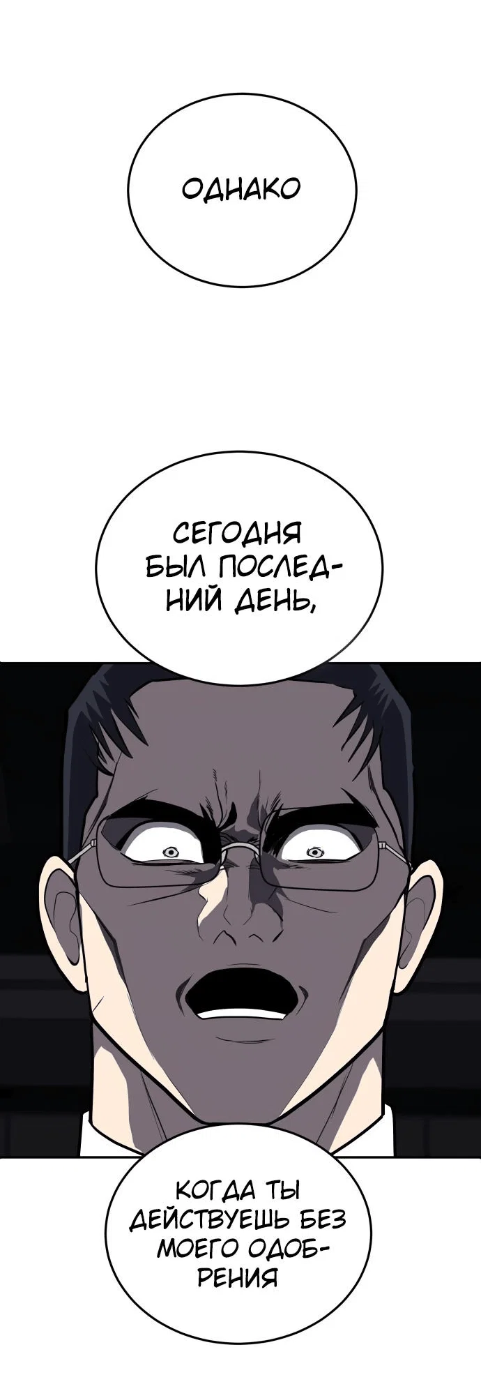 Read Игрушка RU Manga Online