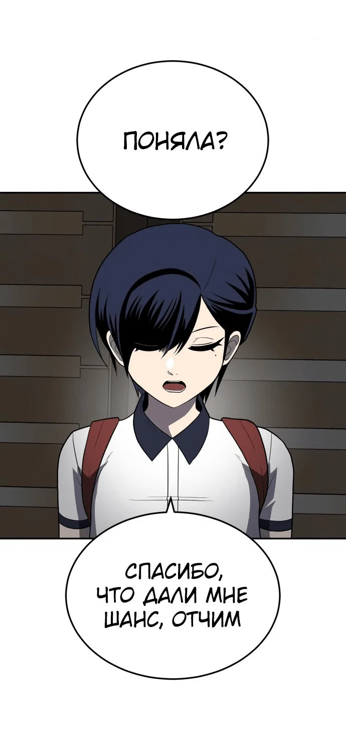 Read Игрушка RU Manga Online