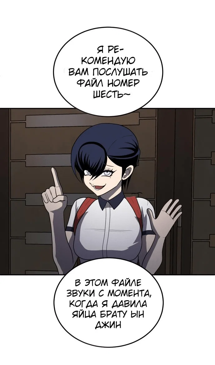 Read Игрушка RU Manga Online