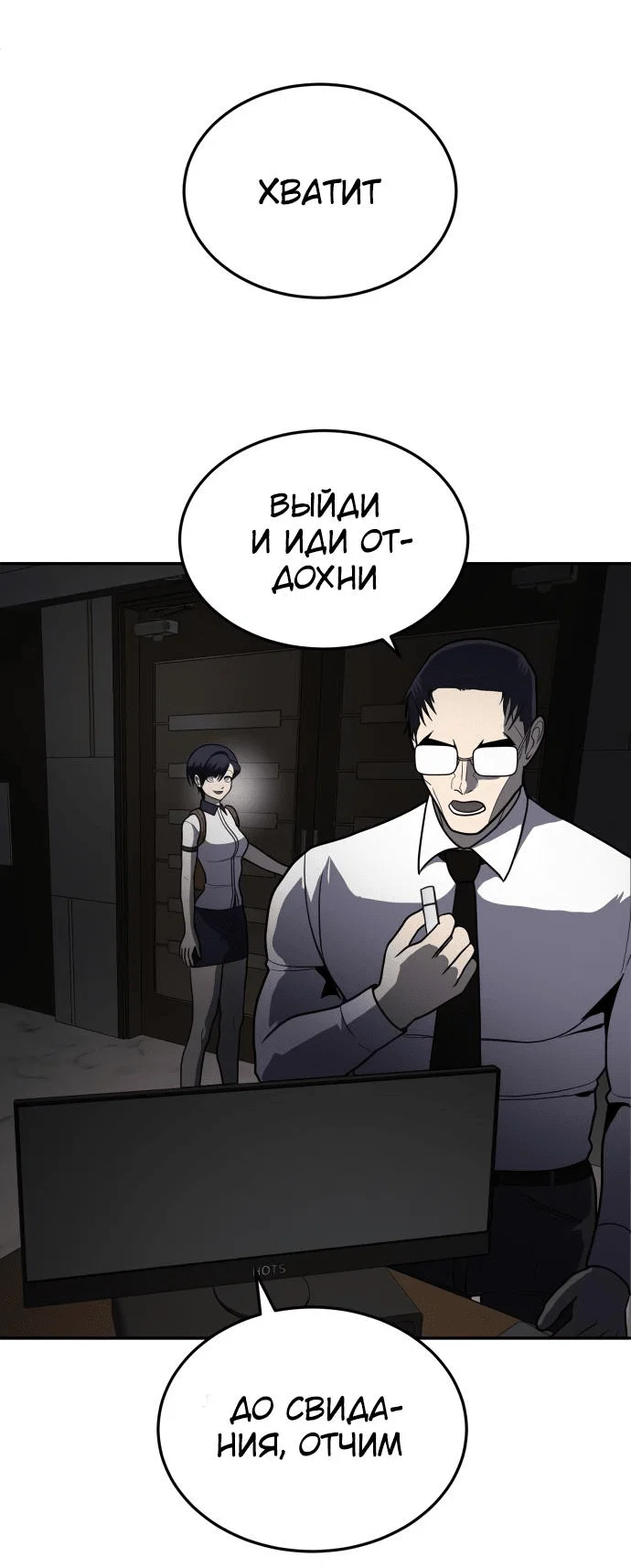 Read Игрушка RU Manga Online