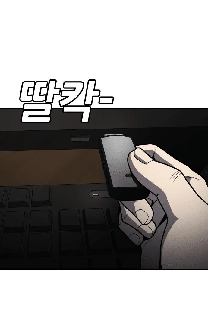 Read Игрушка RU Manga Online