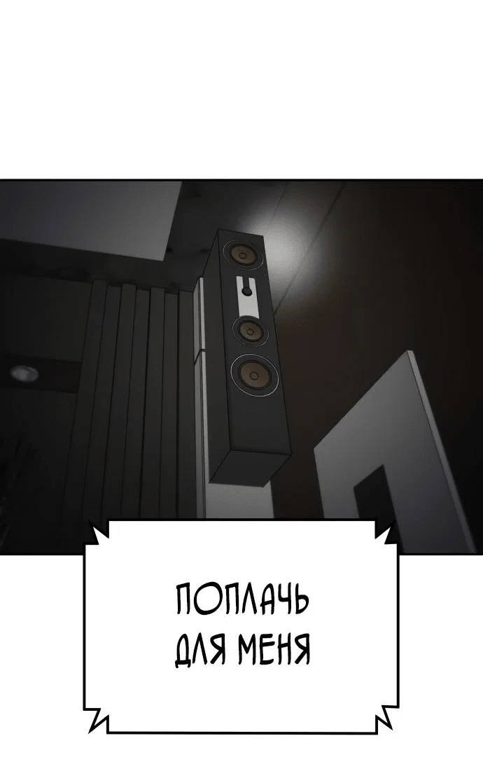 Read Игрушка RU Manga Online