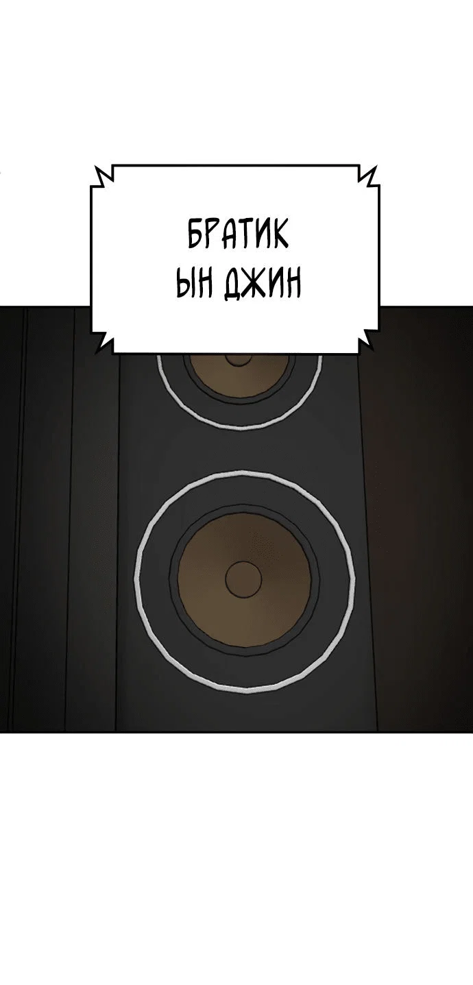 Read Игрушка RU Manga Online