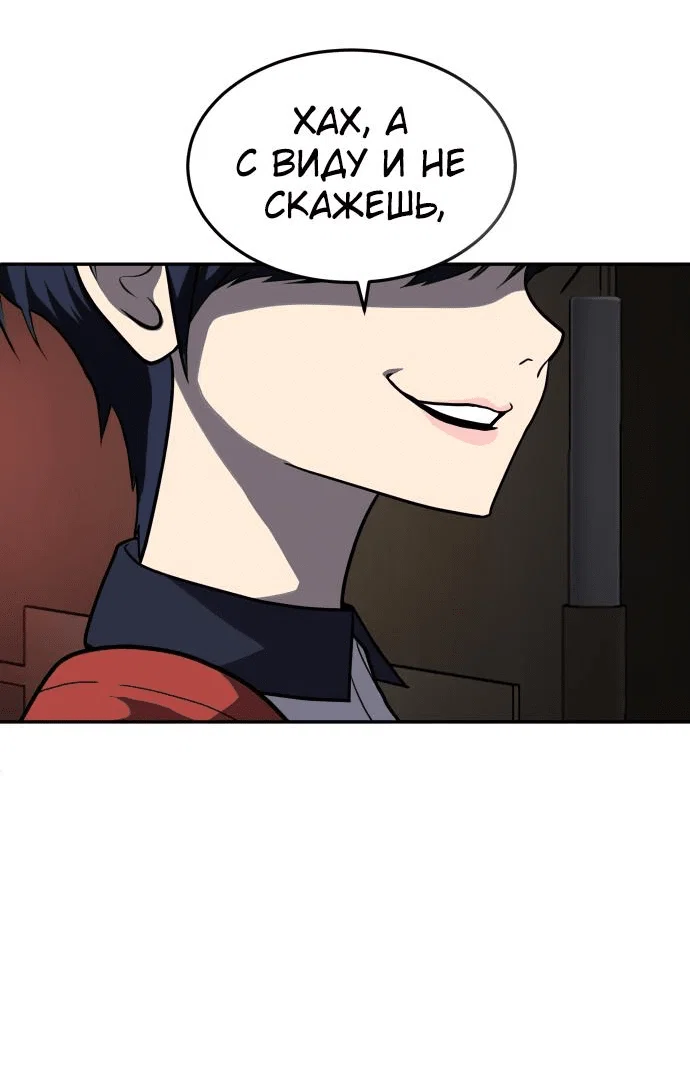 Read Игрушка RU Manga Online