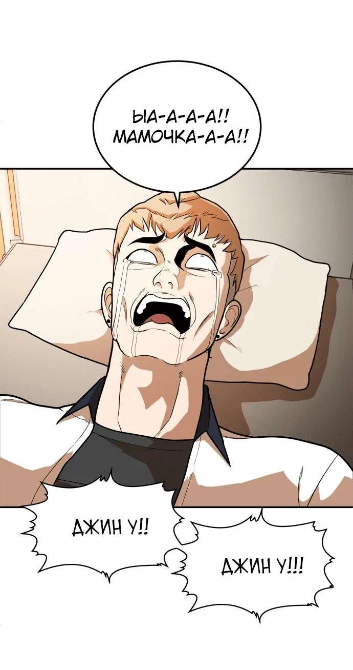 Read Игрушка RU Manga Online