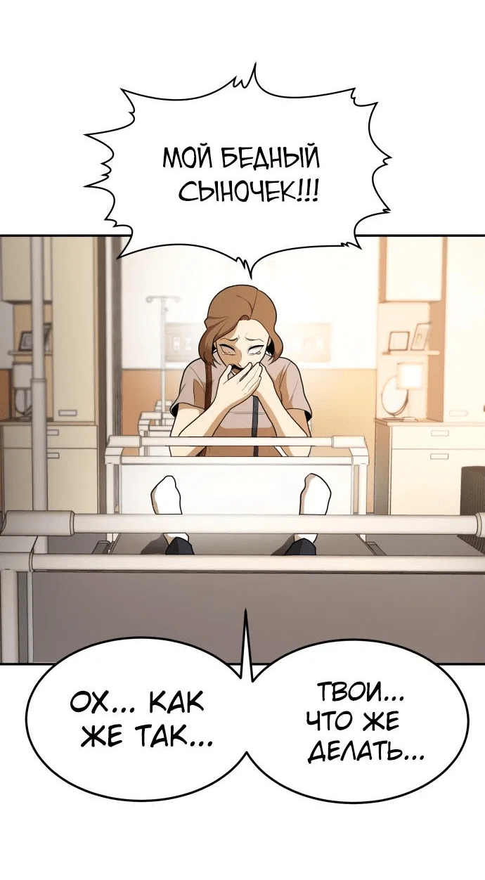 Read Игрушка RU Manga Online