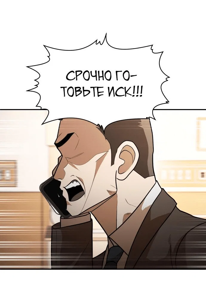 Read Игрушка RU Manga Online