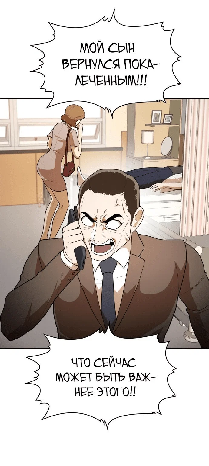 Read Игрушка RU Manga Online