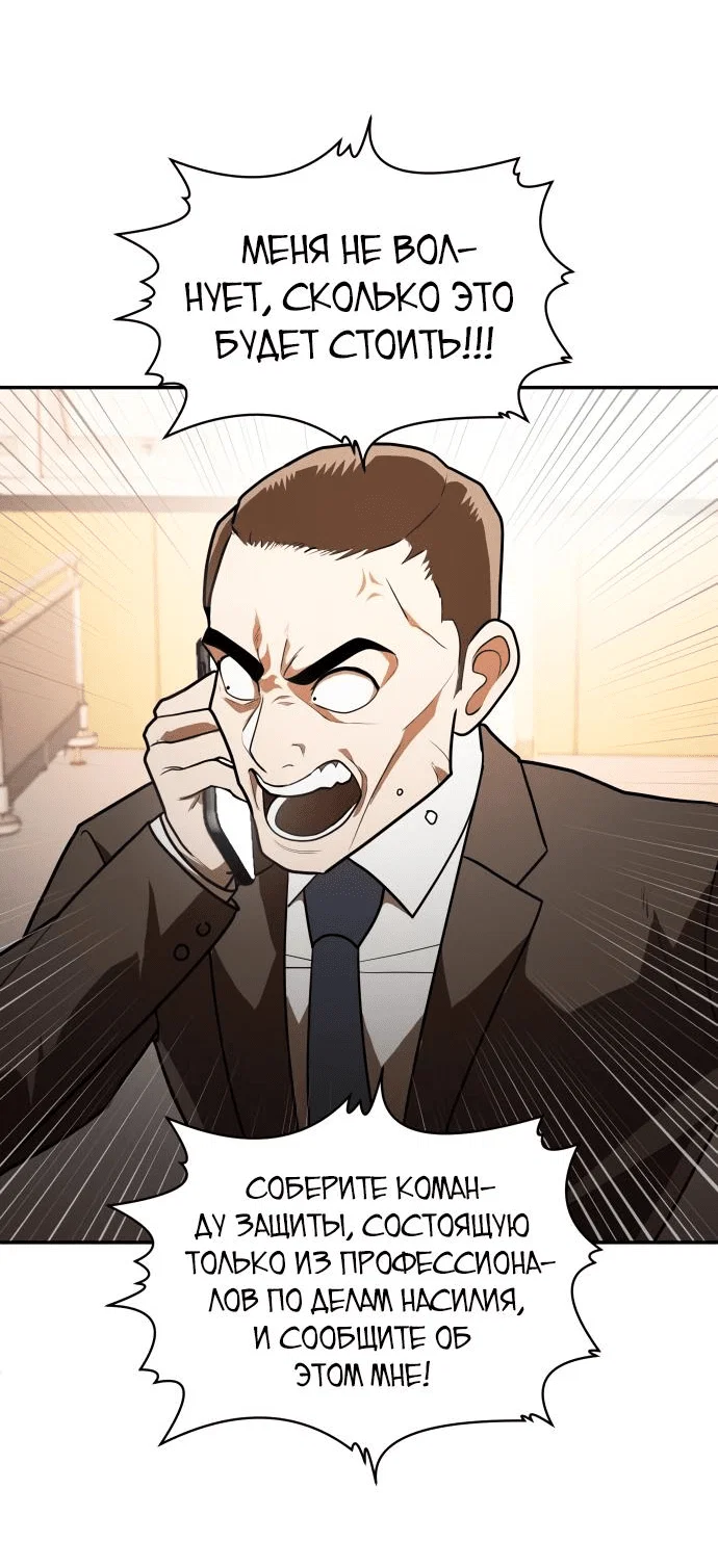 Read Игрушка RU Manga Online