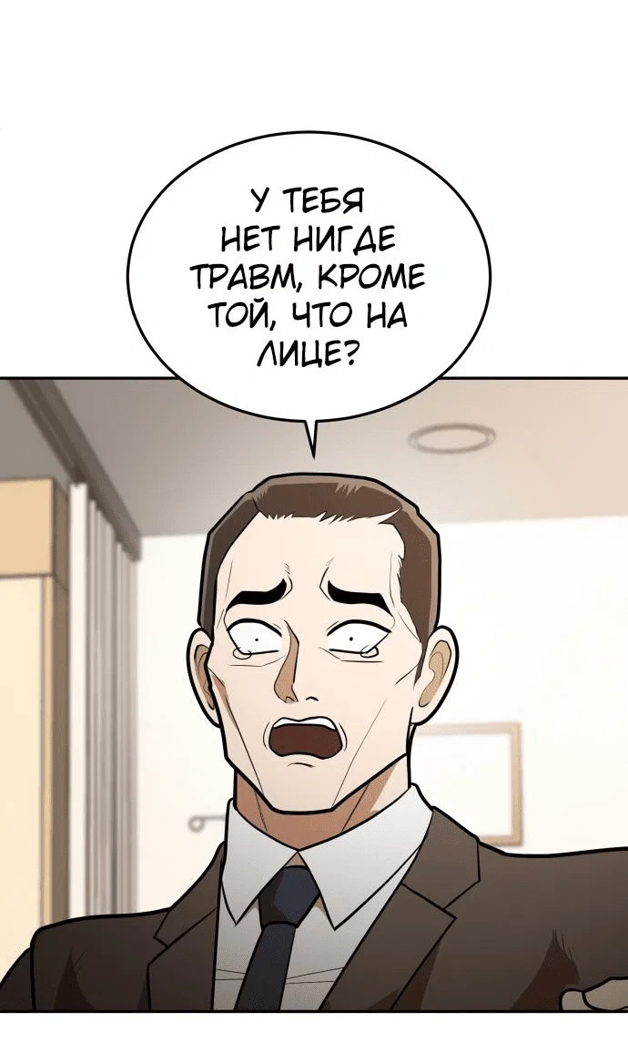 Read Игрушка RU Manga Online