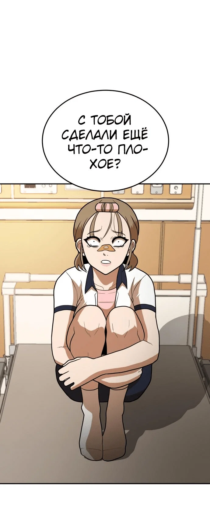 Read Игрушка RU Manga Online