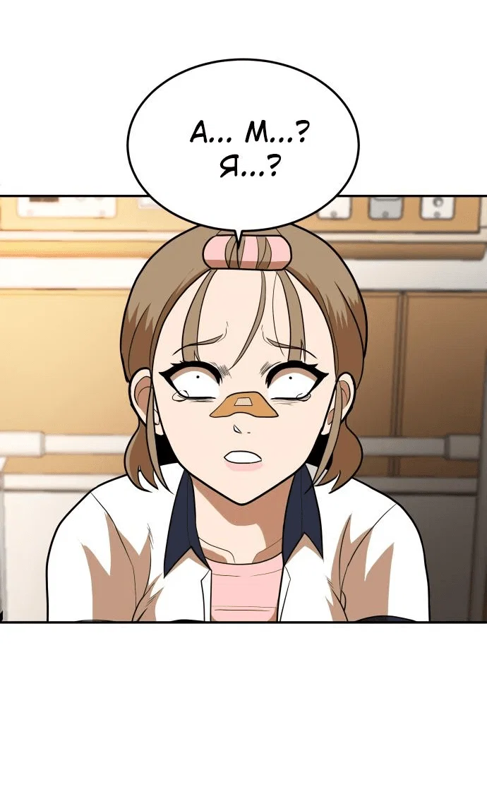 Read Игрушка RU Manga Online
