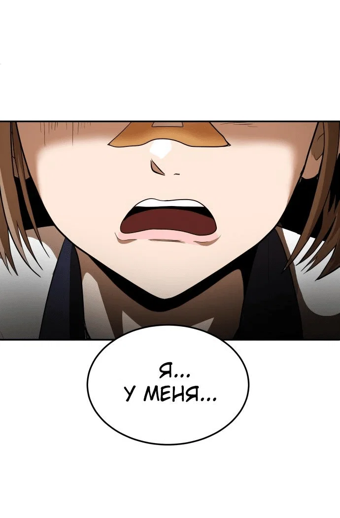 Read Игрушка RU Manga Online