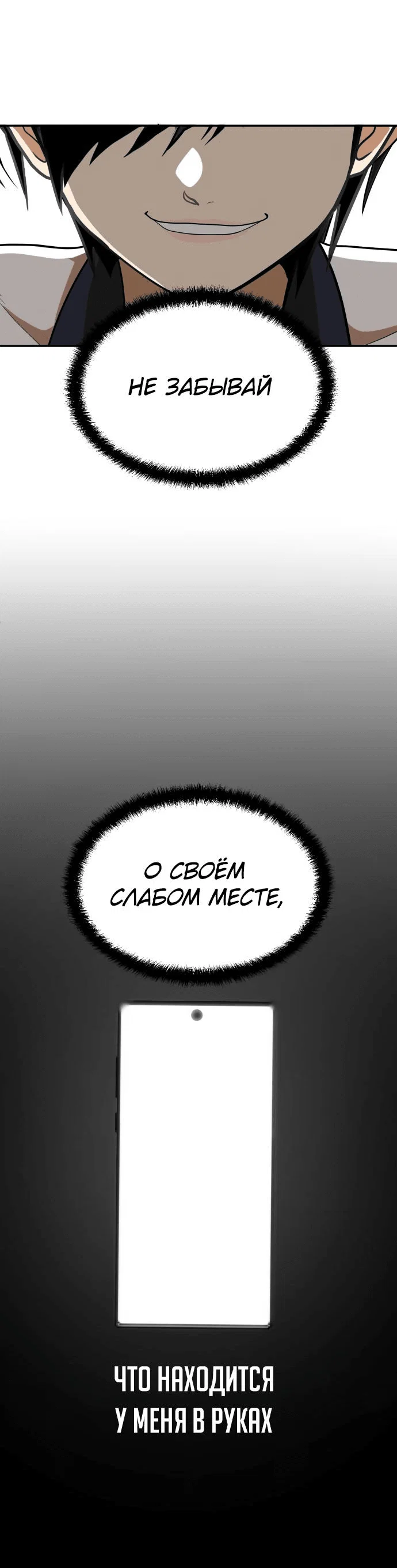 Read Игрушка RU Manga Online